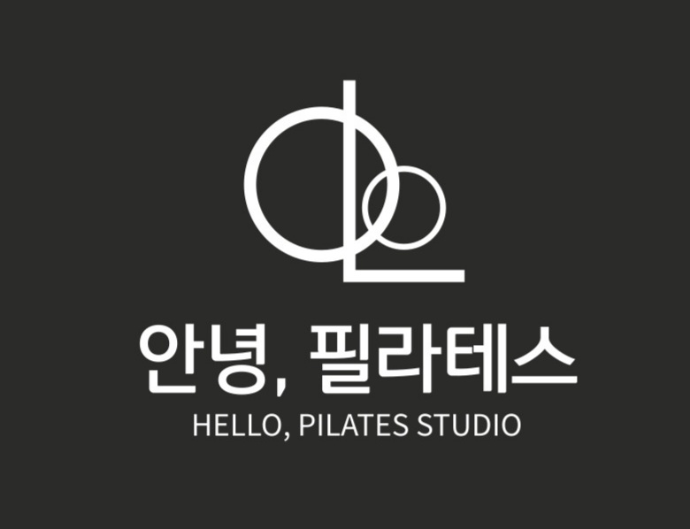안녕,필라테스