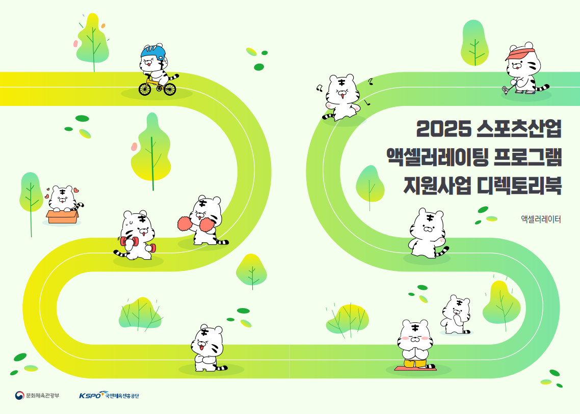 웹진 썸네일