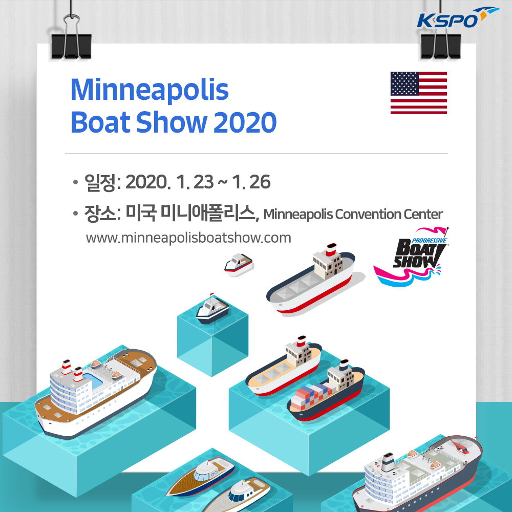 Minneapolis Boat Show 2020