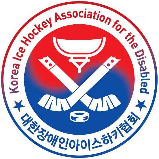 대한장애인아이스하키협회