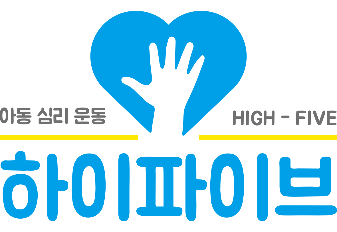 (주)하이파이브교육
