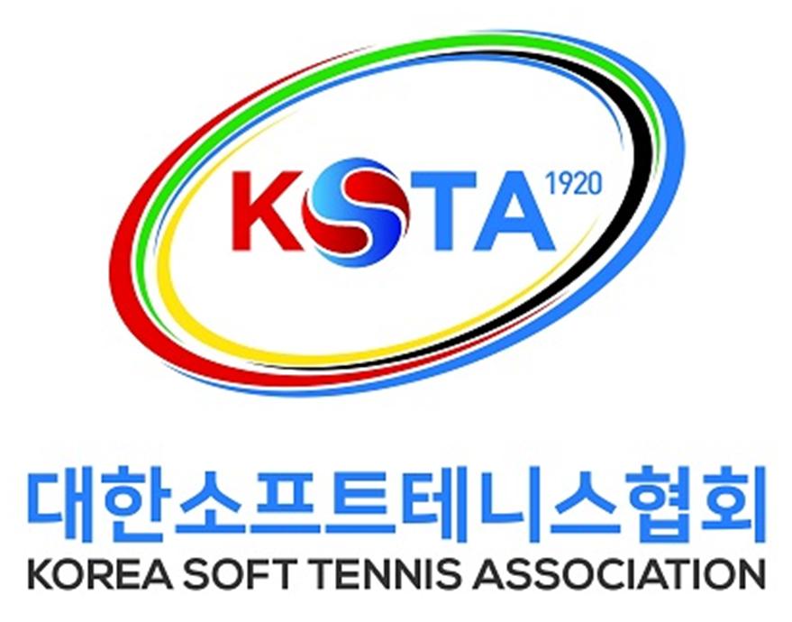 (사)대한소프트테니스협회