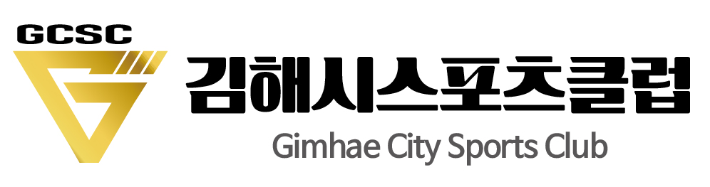 사단법인 김해시스포츠클럽