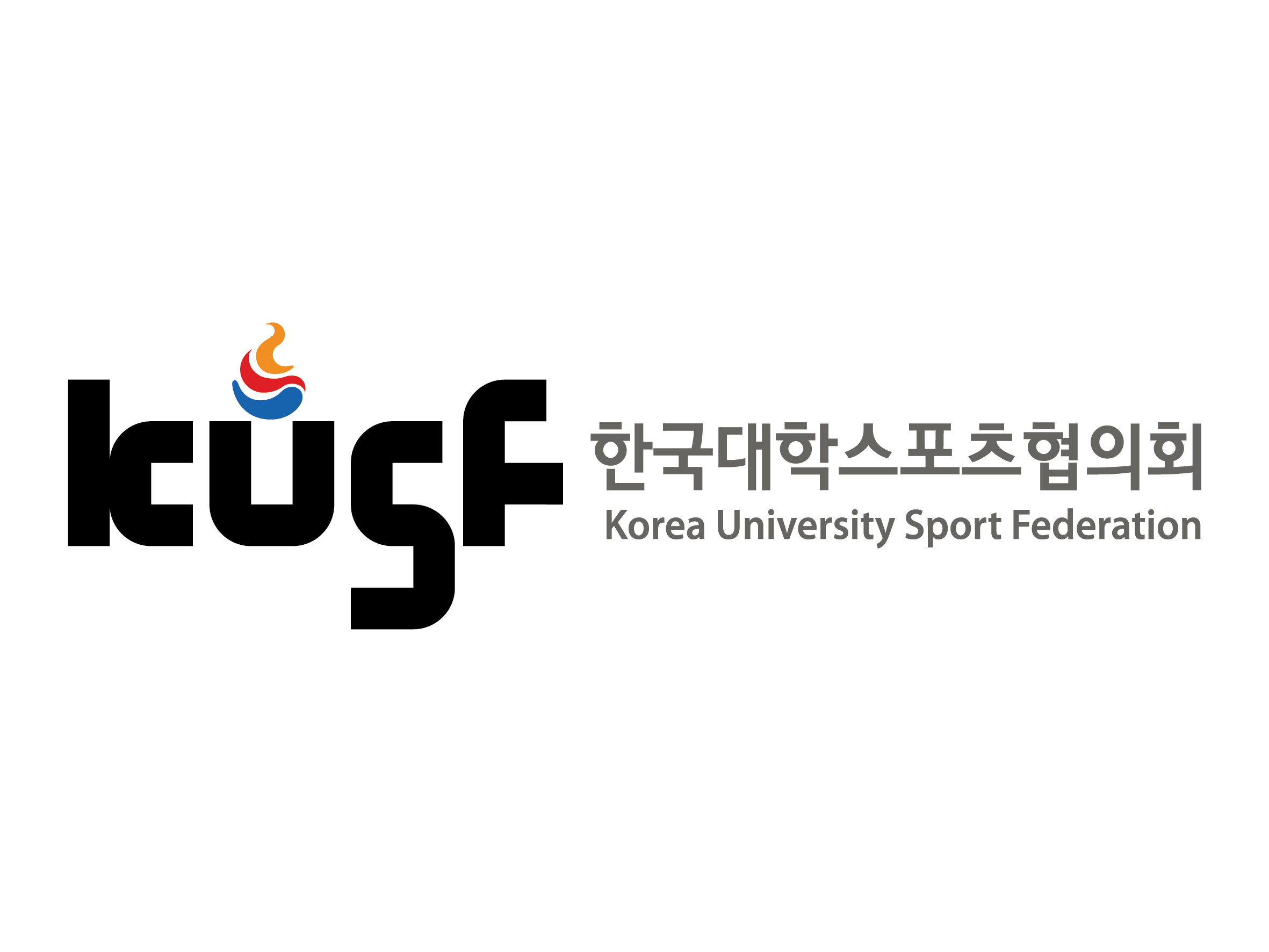 (사)한국대학스포츠협의회